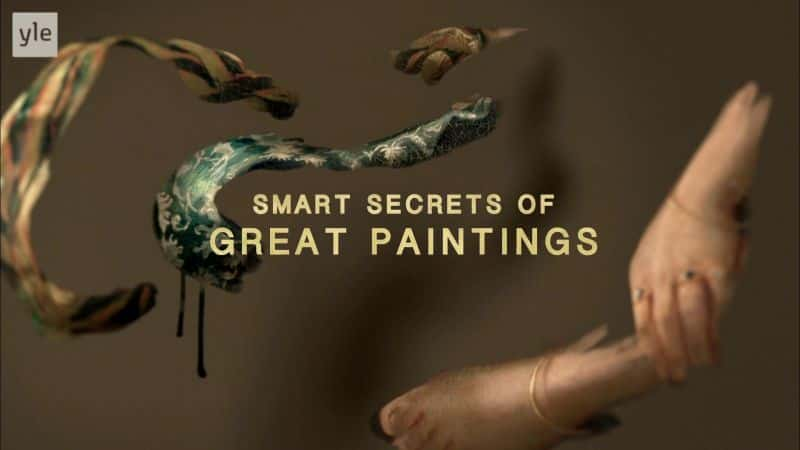 ¼Ƭΰ滭ܣϵ 1 Smart Secrets of Great Paintings: Series 1Ļ/Ļ