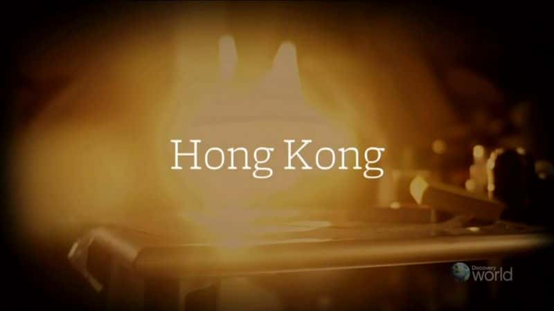 纪录片《探索魅力香港 Hong Kong (Discovery)》[无字][BT][720P]资源下载