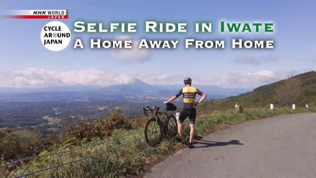 纪录片《岩手县自拍之旅 Selfie Ride in Iwate》[无字][BT][1080P]资源下载