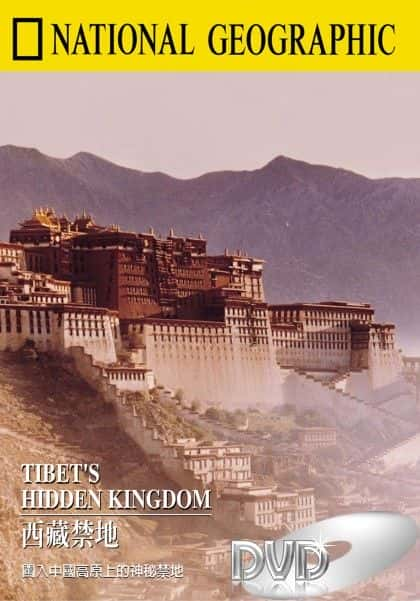 纪录片《西藏的隐秘王国 Tibet's Hidden Kingdom》[无字幕][DVD画质][AVI][BT][资源下载]