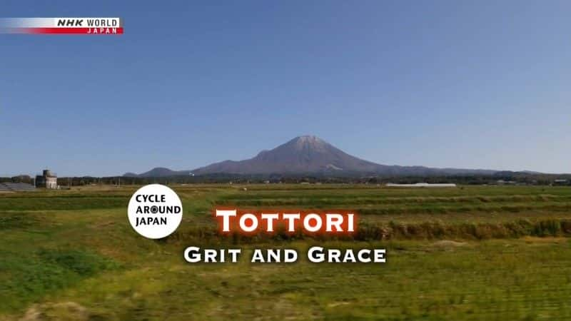 纪录片《鸟取：坚毅与优雅 Tottori: Grit and Grace》第7季第1集[旅行][无字幕][1080P][MKV][BT][资源下载]