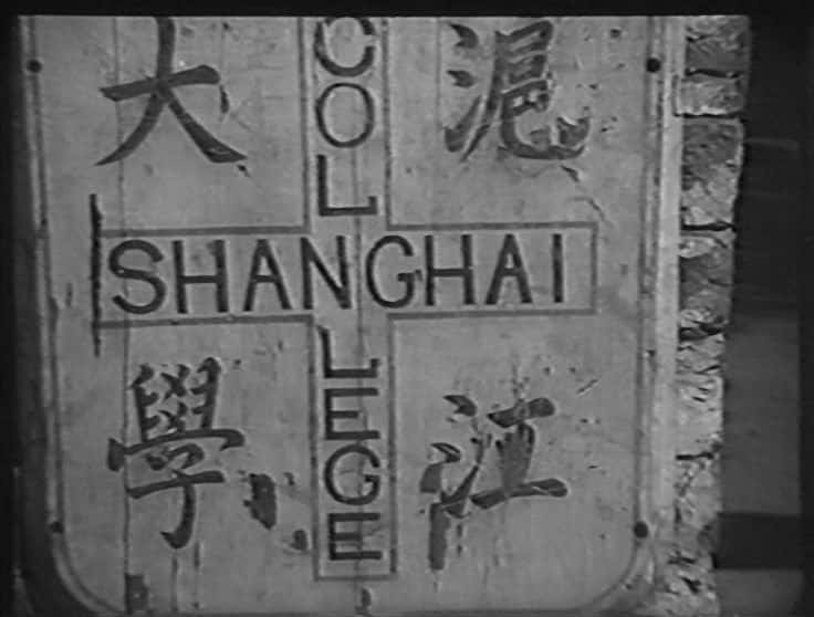 纪录片《上海文件 The Shanghai Document》[无字][BT][1080P]资源下载