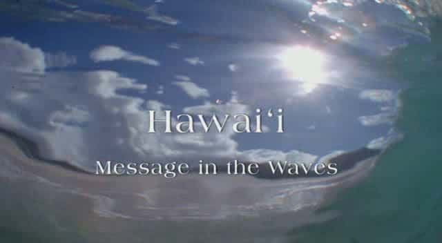 ¼Ƭ - еѶϢ Hawaii - Message in the Wavesȫ1-Ļ/Ļ