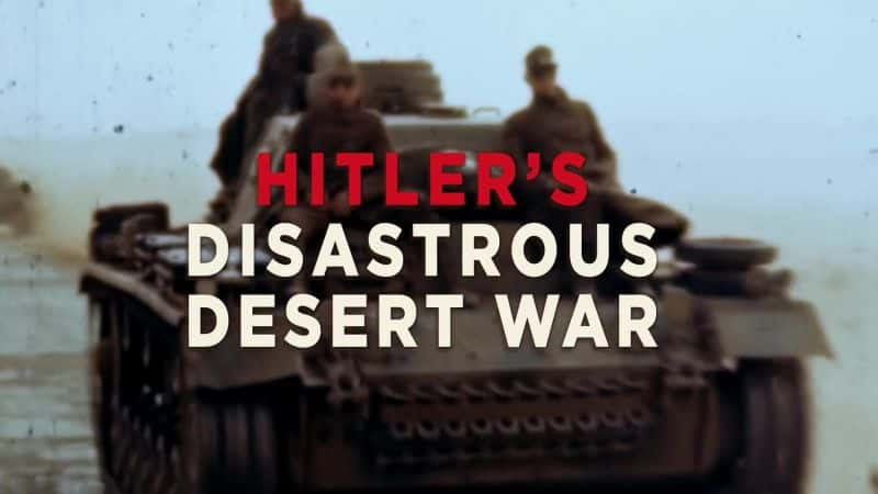 ¼ƬϣԵɳĮս Hitlers Disastrous Desert WarĻ/Ļ