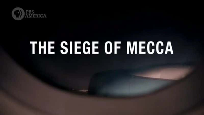 纪录片《麦加围城 The Siege of Mecca》[无字][BT][1080P]资源下载