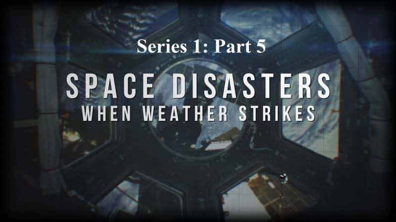 纪录片《太空灾难：系列 1 第 5 部分：天气来袭时 Space Disasters: Series 1 Part 5: When Weather Strikes》[无字][BT][DVD]资源下载