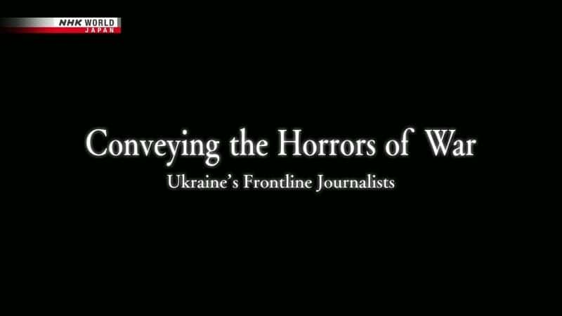 纪录片《乌克兰前线记者 Ukraine's Frontline Journalists》[无字][BT][720P]资源下载