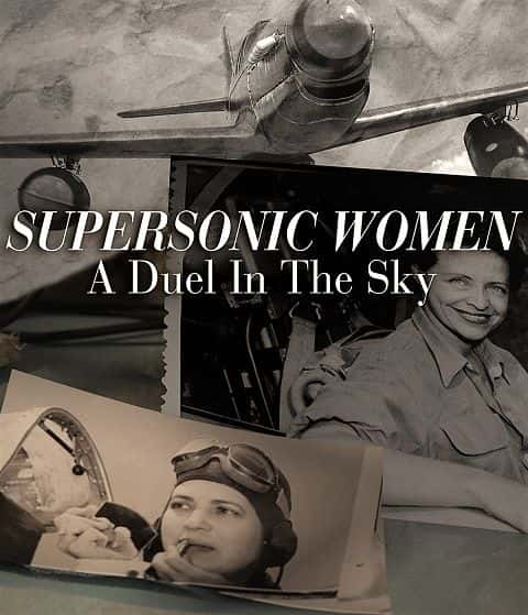 纪录片《超音速女子：空中的决斗 Supersonic Women: A Duel in the Sky》[无字][BT][DVD]资源下载