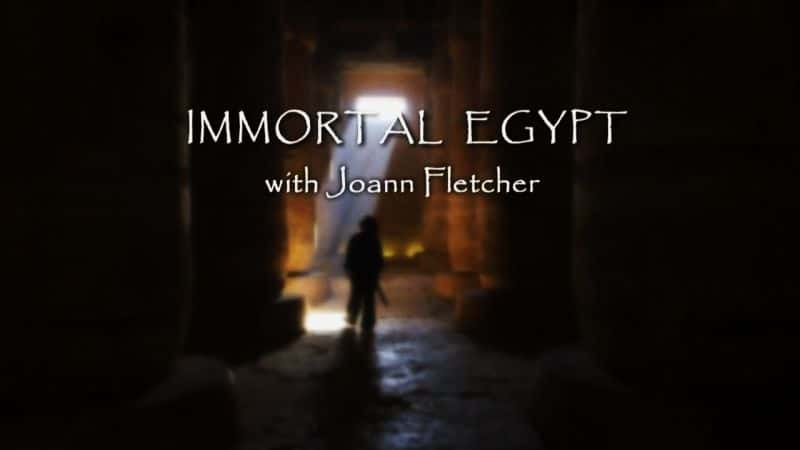 ¼ƬǰĲణϵ 1 Immortal Egypt with Joann Fletcher Series 1Ļ/Ļ