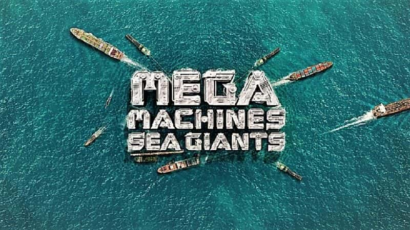 ¼Ƭͻˣϵ 1 Mega Machines Sea Giants: Series 11080P-Ļ/Ļ