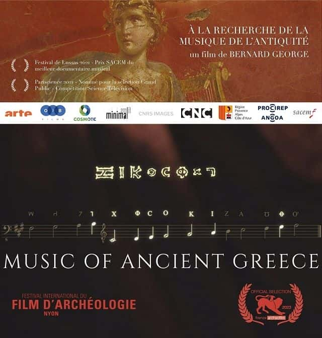 ¼Ƭϣ Music of Ancient GreeceĻ/Ļ