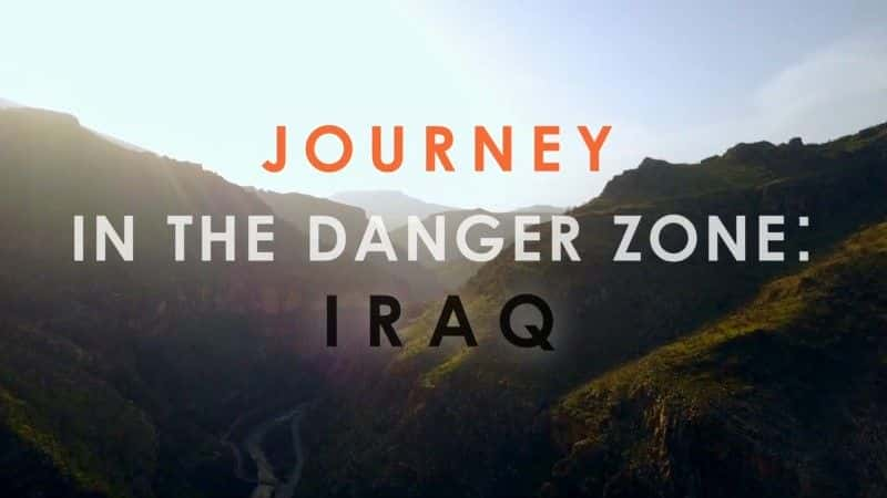 ¼ƬΣյش֮ Journey in the Danger ZoneĻ/Ļ