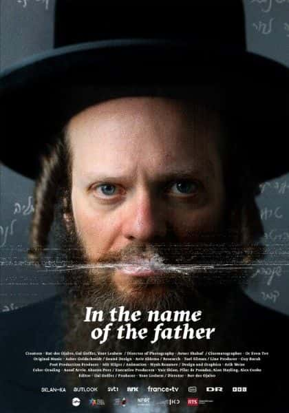 ¼ƬԸ׵ In the Name of the Father1080Pȫ1-Ļ/Ļ