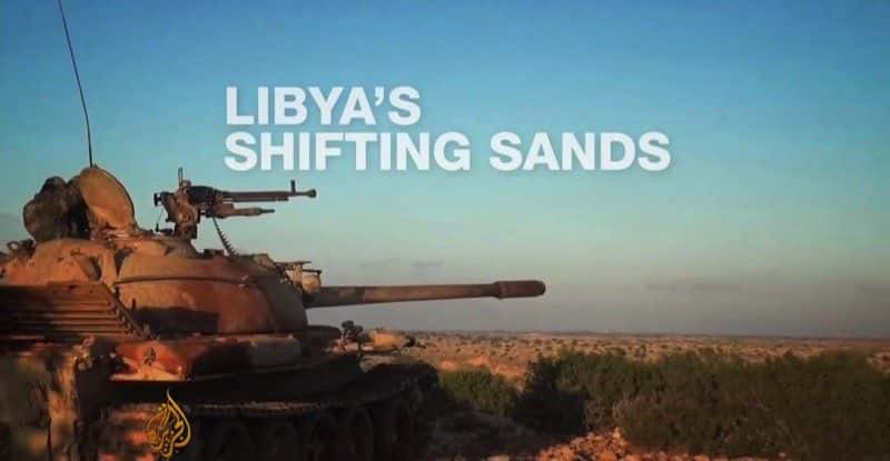 ¼Ƭǵɳ Libya's Shifting Sandsȫ2-Ļ/Ļ