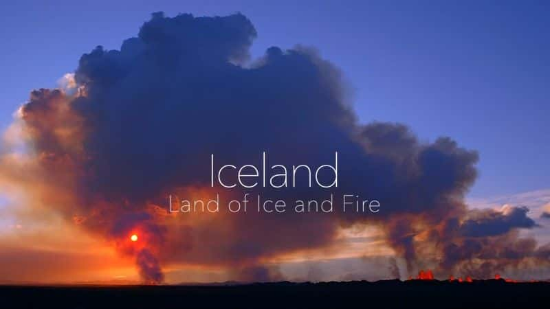 纪录片《冰岛：冰与火之国 (BBC 1080p) Iceland: Land of Ice and Fire (BBC 1080p)》[无字][BT][DVD]资源下载