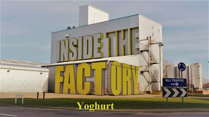 ¼Ƭڲ Inside the Factory: Yoghurt1080P-Ļ/Ļ