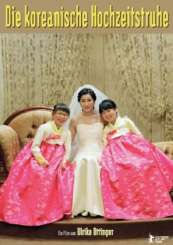 ¼Ƭ The Korean Wedding ChestĻ/Ļ