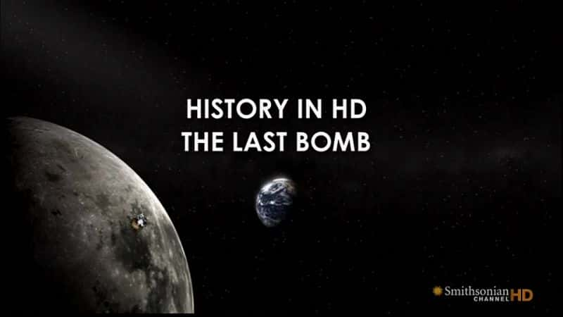 ¼Ƭһը The Last BombĻ/Ļ