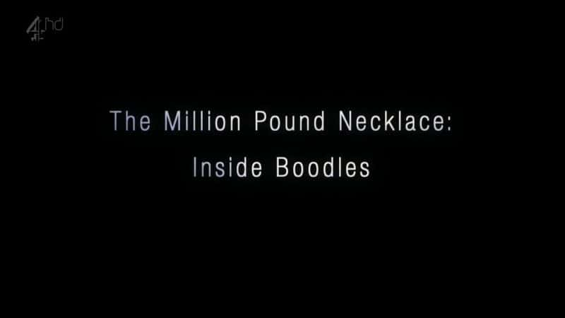 ¼ƬӢInside Boodles The Million Pound Necklace: Inside BoodlesĻ/Ļ