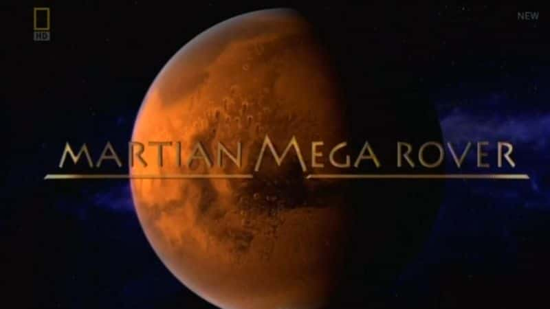 ¼ƬǾ Martian Mega RoverĻ/Ļ