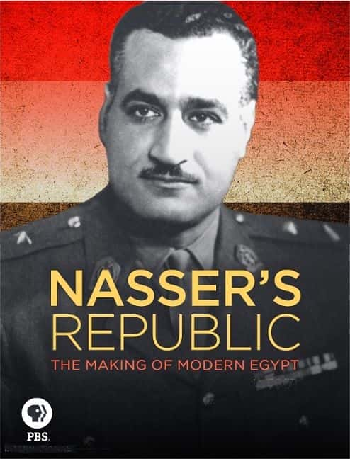 纪录片《纳赛尔共和国：现代埃及的形成 Nassers Republic: The Making of Modern Egypt》[全1集][历史纪录片][无字幕][高清][MKV][BT][资源下载]