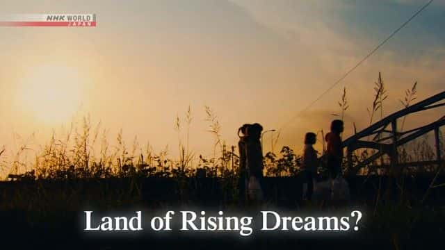 ¼Ƭ֮ Land of Rising Dreams1080Pȫ1-Ļ/Ļ