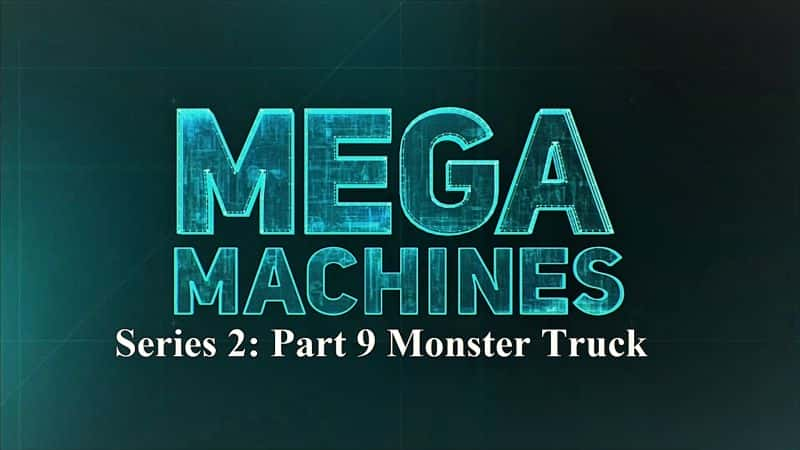 ¼Ƭͻϵ 2 9  ￨ Mega Machines Series 2: Part 9 Monster Truck1080P-Ļ/Ļ