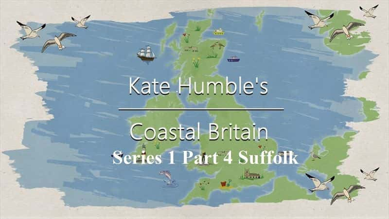 纪录片《英国汉布尔斯沿海地区：系列 1 第 4 部分 萨福克 Humbles Coastal Britain: Series 1 Part 4 Suffolk》[无字][BT][DVD]资源下载