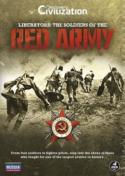 ¼Ƭߣսʿ Liberators: The Soldiers of the Red ArmyĻ/Ļ