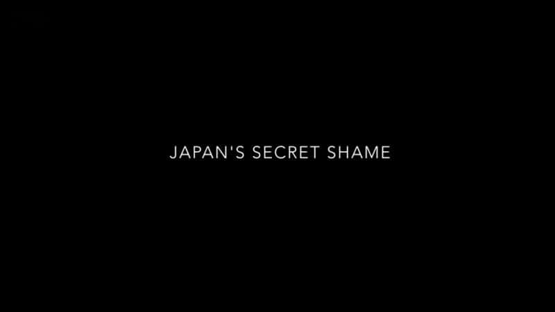 ¼Ƭձܳ Japan's Secret ShameĻ/Ļ