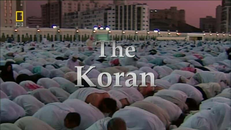 ¼Ƭ The KoranĻ/Ļ