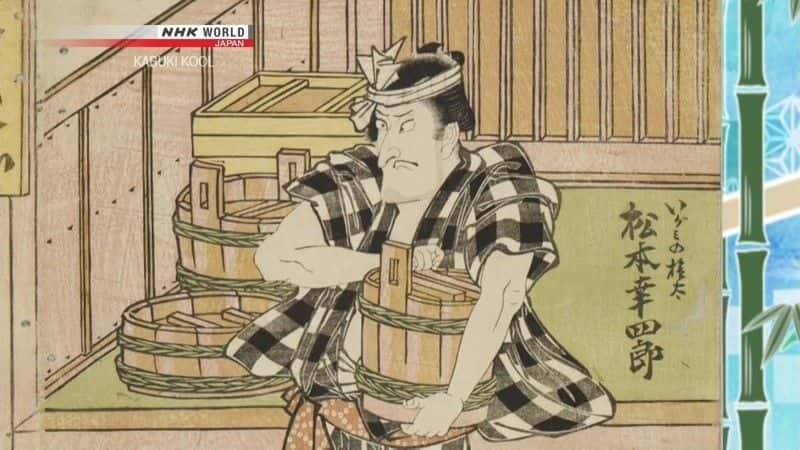 纪录片《上方狂言以商人家庭为背景 Kamigata Kyogen Set in Merchant Families》[无字][BT][1080P]资源下载