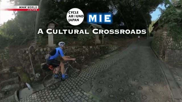 ¼ƬأĻʮ· Mie: A Cultural Crossroadsȫ1-Ļ/Ļ