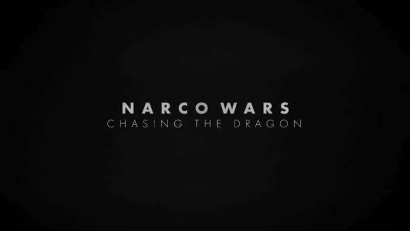 纪录片《毒枭战争 Narco Wars》第3季全6集[历史纪录片][无字幕][1080P][MKV][BT][资源下载]