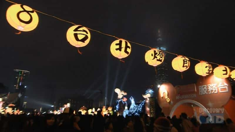 ¼ƬԪף The Lantern CelebrationsĻ/Ļ