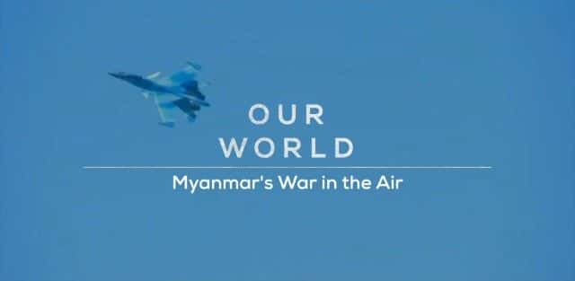 纪录片《缅甸的空战 Myanmar's War in the Air》[军事][无字幕][720P][MKV][BT][资源下载]