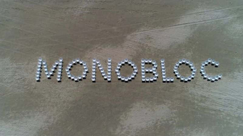 ¼Ƭʽ MonoblocĻ/Ļ