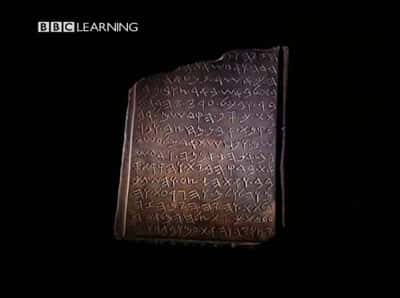 ¼Ƭʯ King Solomons Tablet of StoneĻ/Ļ