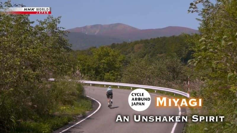 ¼ƬǣᶨƵľ Miyagi: An Unshaken Spiritȫ1-Ļ/Ļ