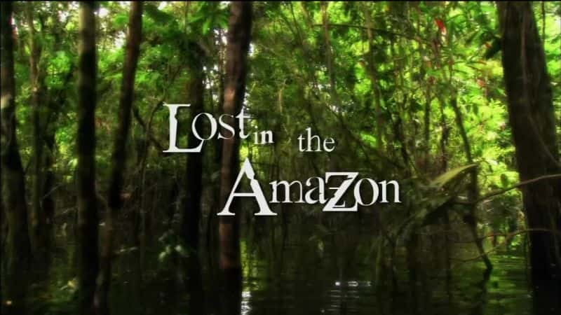 ¼Ƭʧѷ Lost in the AmazonĻ/Ļ