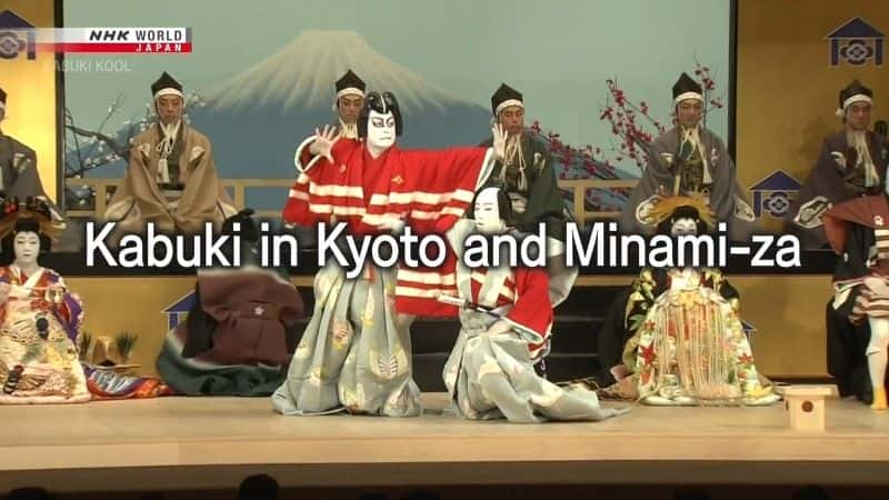 ¼Ƭĸ輿 Kabuki in Kyoto and Minami-zaȫ1-Ļ/Ļ