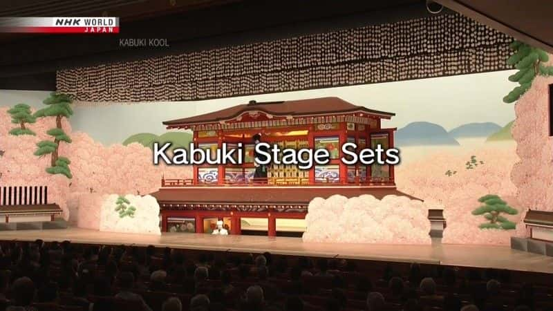 ¼Ƭ輿̨ Kabuki Stage Setsȫ1-Ļ/Ļ