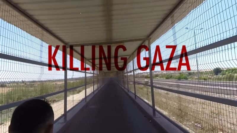 ¼Ƭɱɳ Killing GazaĻ/Ļ