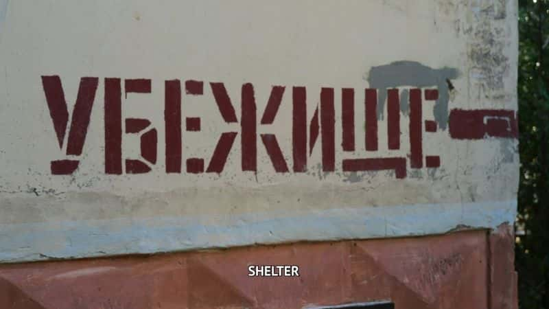 ¼Ƭڲ - ʷ Mariupol - The Chronicles of HellĻ/Ļ