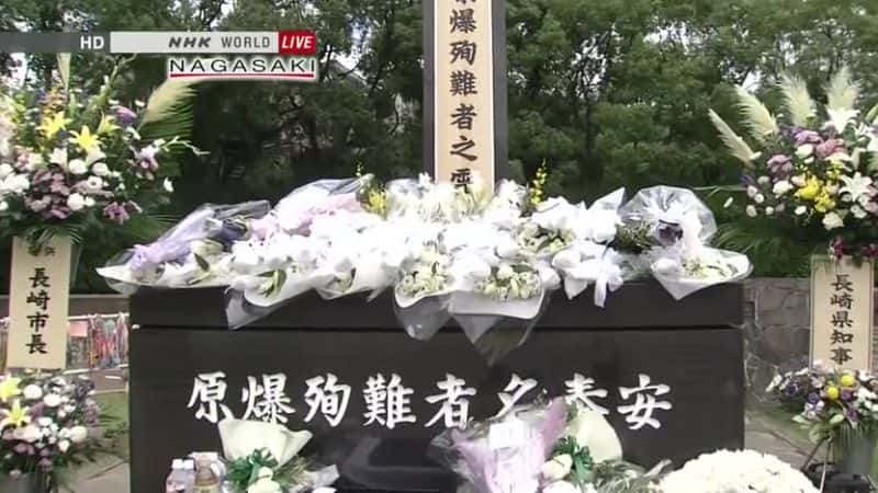 纪录片《长崎和平仪式（NHK 2014） Nagasaki Peace Ceremony (NHK 2014)》[无字][BT][720P]资源下载