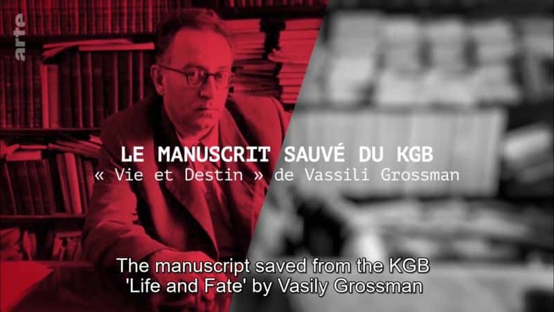 ¼Ƭӿ˸񲪱ָ壺˹ġˡ The Manuscript Saved from the KGB: Life and Fate by Vasily GrossmanĻ/Ļ