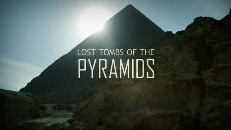 ¼ƬʧķĹ Lost Tombs of the PyramidsĻ/Ļ