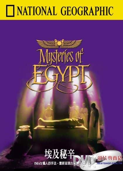 ¼Ƭ֮ Mysteries of EgyptĻ/Ļ