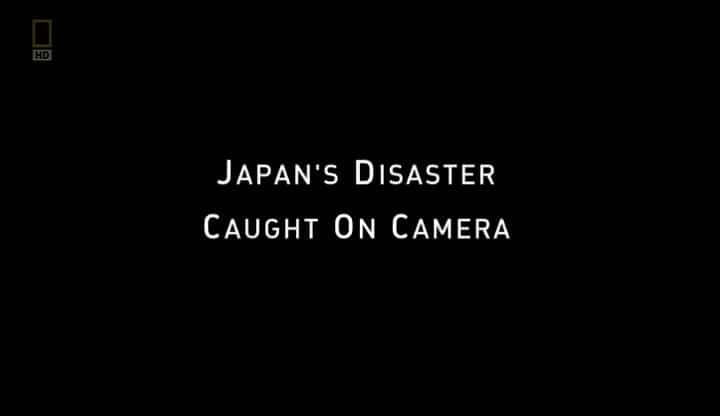 ¼Ƭձѣͷ¼ Japan Disaster: Caught On Cameraȫ1-Ļ/Ļ