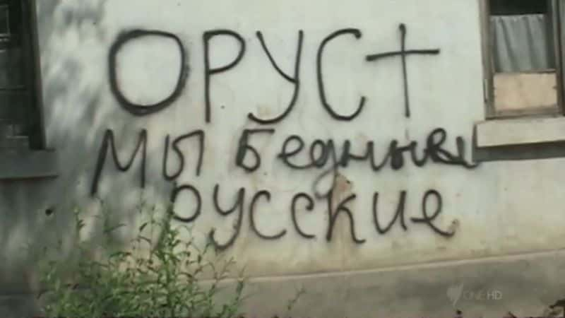 ¼Ƭ˹˹̹Σ Kyrgyzstan in Crisis1280P-Ļ/Ļ